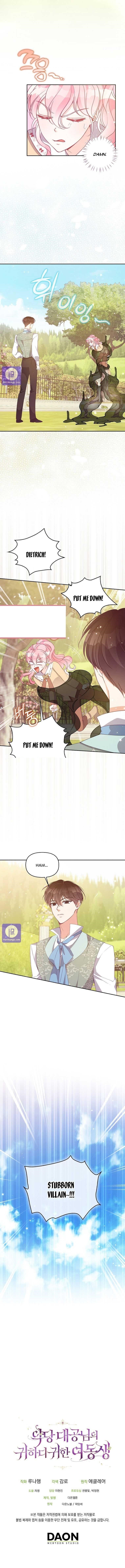 The Precious Sister of the Villainous Grand Duke Chapter 71 - Page 6