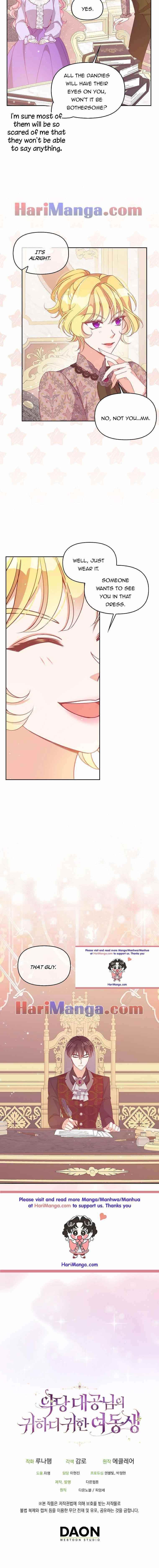 The Precious Sister of the Villainous Grand Duke Chapter 76 - Page 4