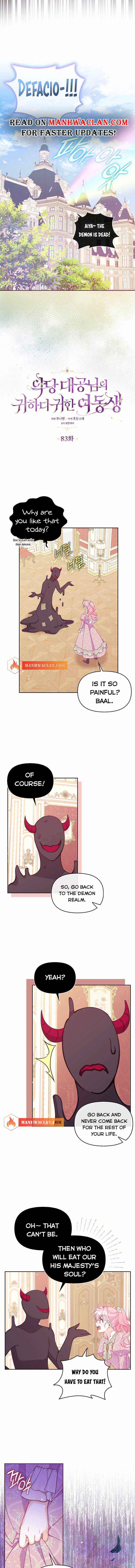 The Precious Sister of the Villainous Grand Duke Chapter 83 - Page 2