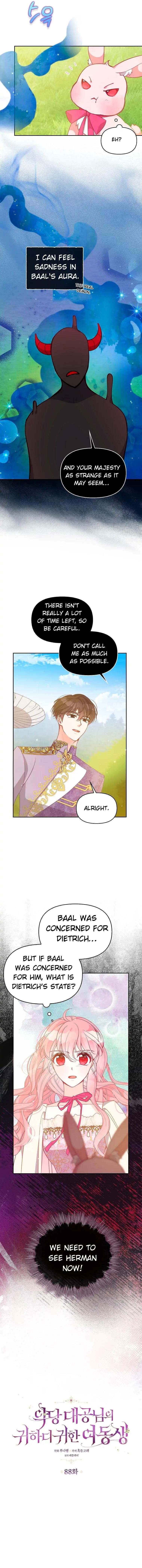 The Precious Sister of the Villainous Grand Duke Chapter 88 - Page 6