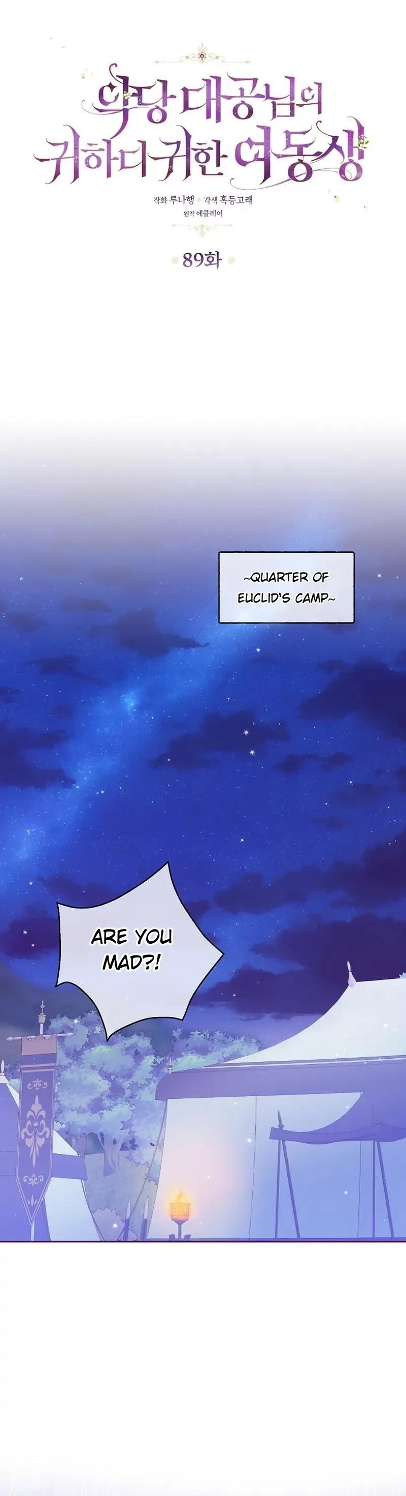 The Precious Sister of the Villainous Grand Duke Chapter 89 - Page 3