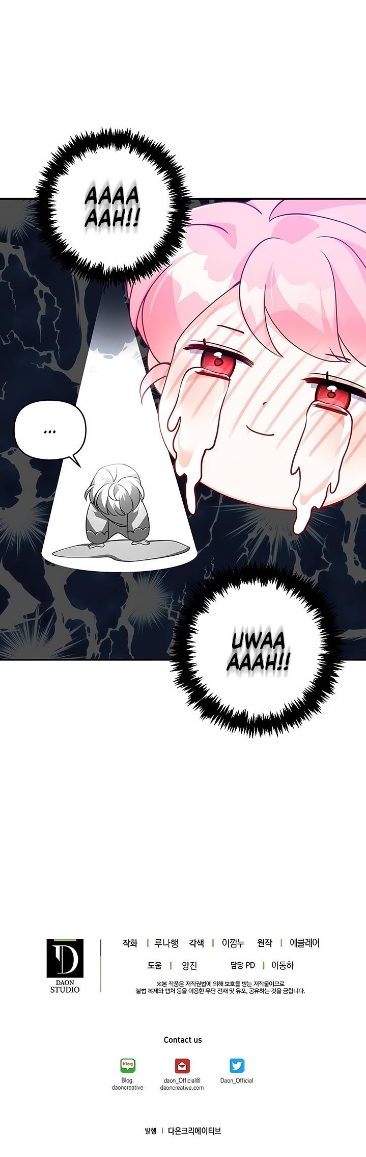 The Precious Sister of the Villainous Grand Duke Chapter 9 - Page 12