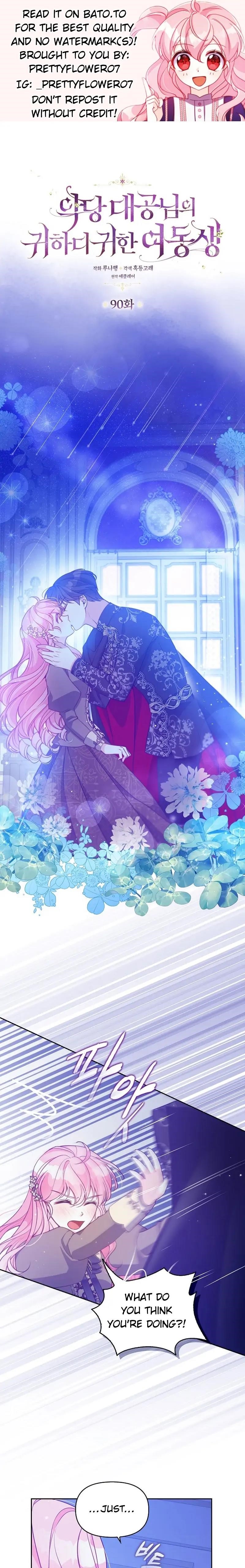 The Precious Sister of the Villainous Grand Duke Chapter 90 - Page 1