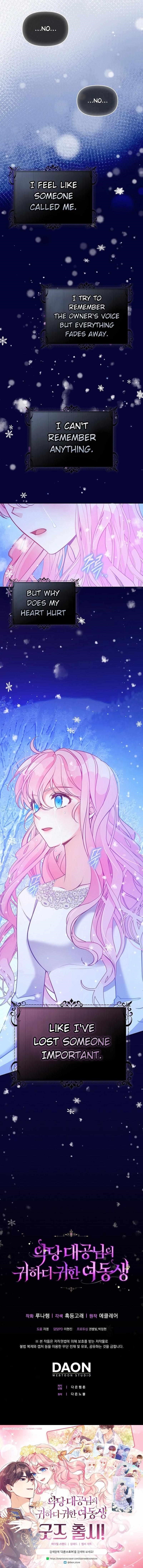 The Precious Sister of the Villainous Grand Duke Chapter 91 - Page 28