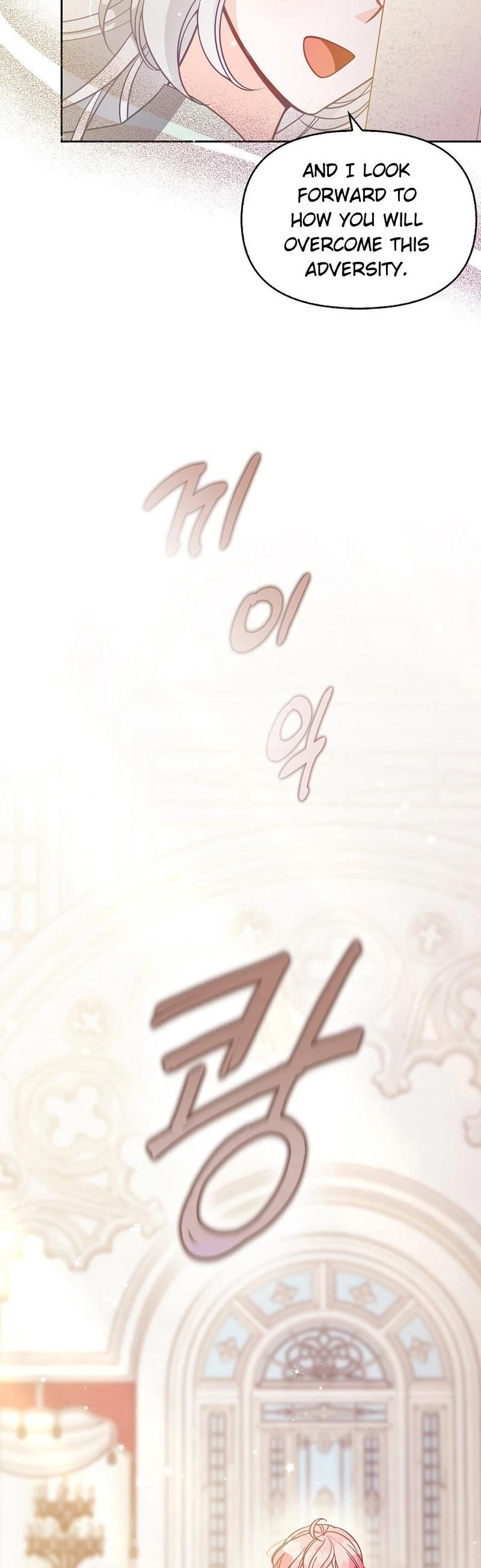 The Precious Sister of the Villainous Grand Duke Chapter 91 - Page 5