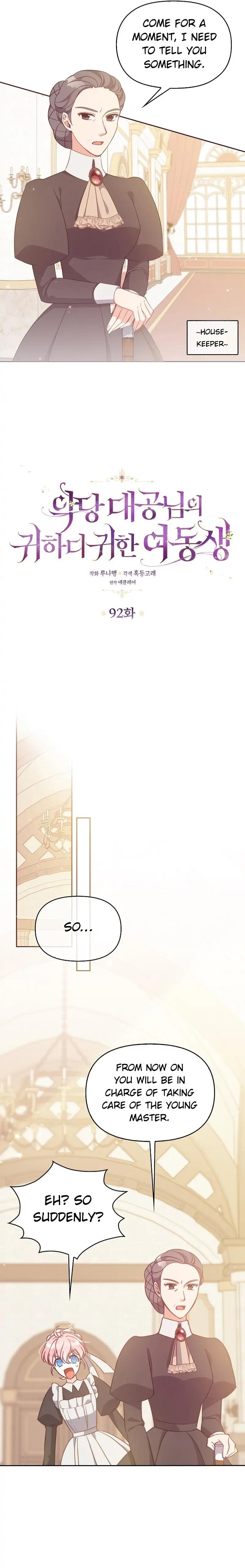 The Precious Sister of the Villainous Grand Duke Chapter 92 - Page 4