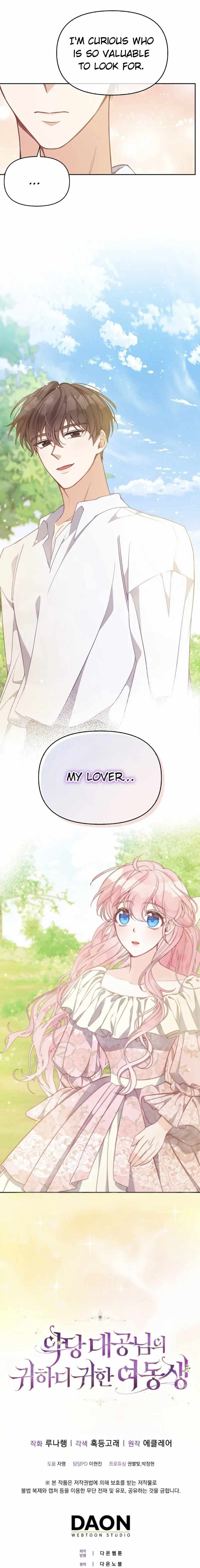 The Precious Sister of the Villainous Grand Duke Chapter 94 - Page 19