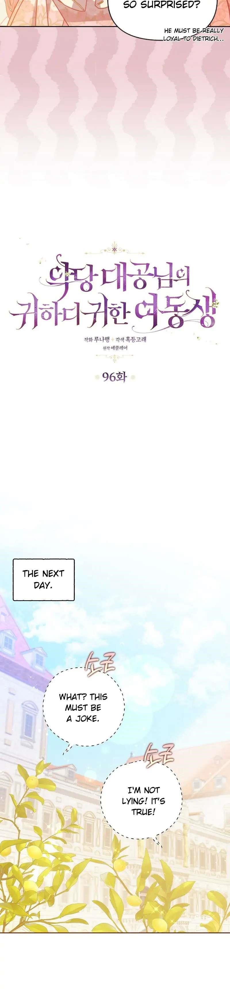 The Precious Sister of the Villainous Grand Duke Chapter 96 - Page 6