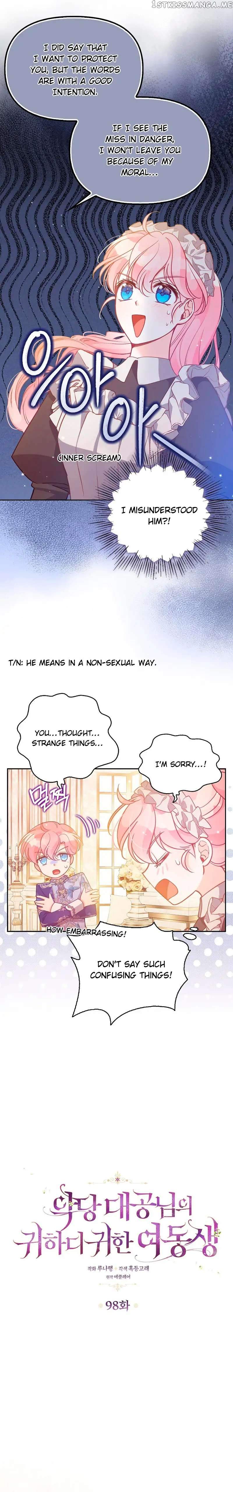 The Precious Sister of the Villainous Grand Duke Chapter 98 - Page 4