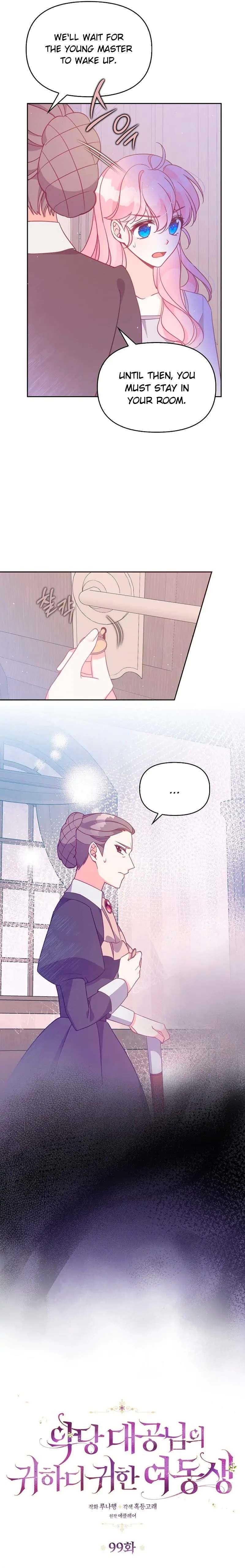 The Precious Sister of the Villainous Grand Duke Chapter 99 - Page 7