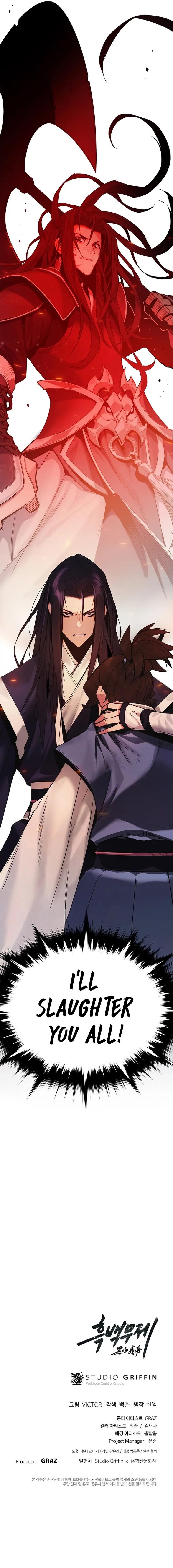 Dark and Light Martial Emperor Chapter 1 - Page 17