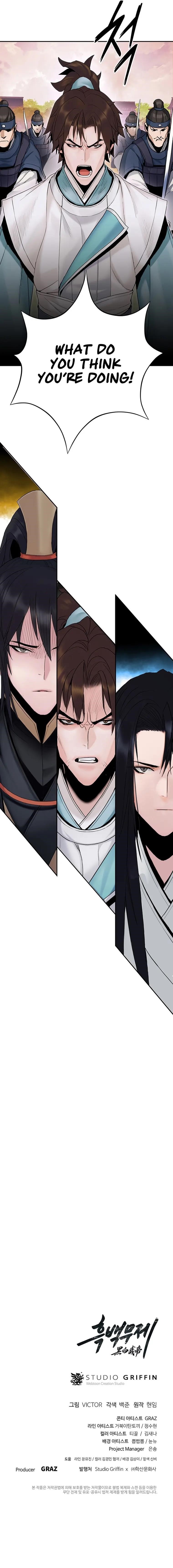 Dark and Light Martial Emperor Chapter 13 - Page 13