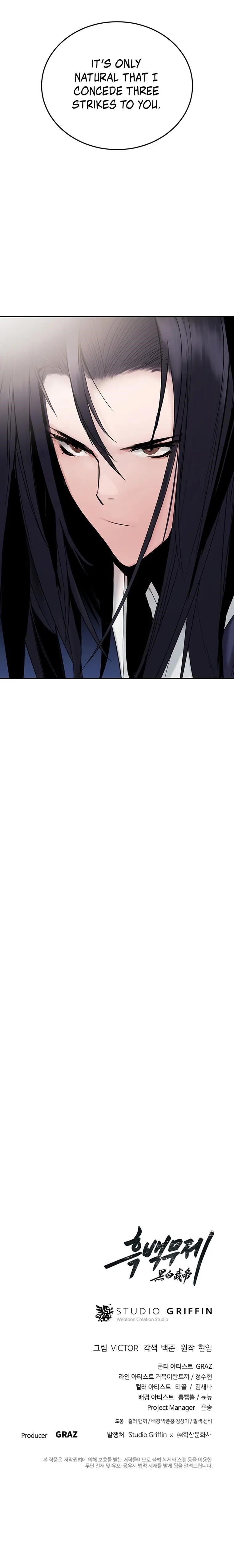 Dark and Light Martial Emperor Chapter 15 - Page 15