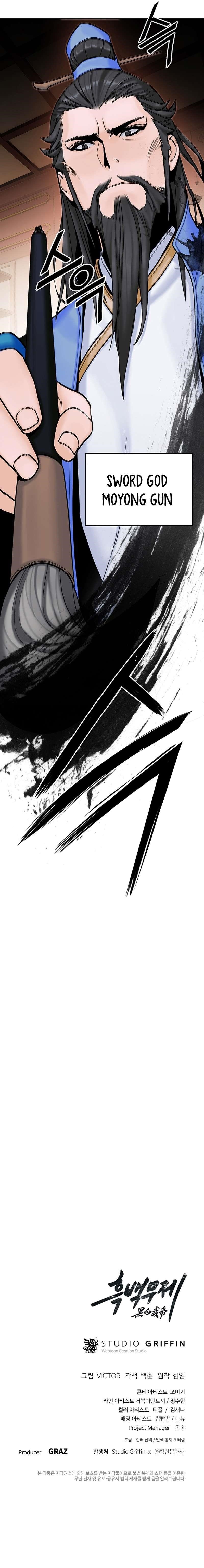 Dark and Light Martial Emperor Chapter 20 - Page 14