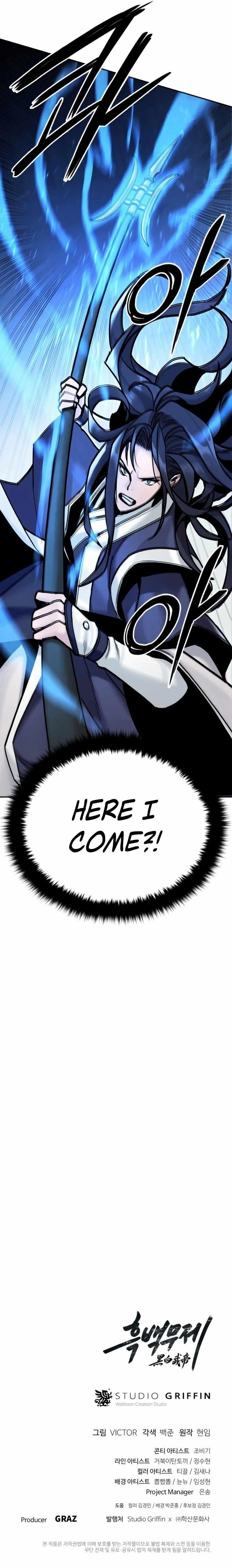 Dark and Light Martial Emperor Chapter 24 - Page 12