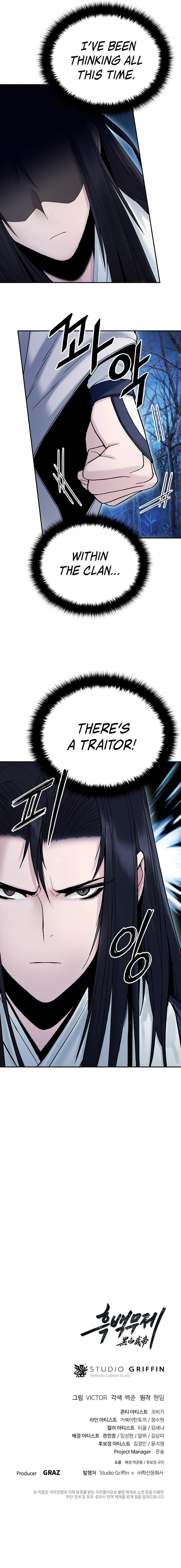 Dark and Light Martial Emperor Chapter 27 - Page 10