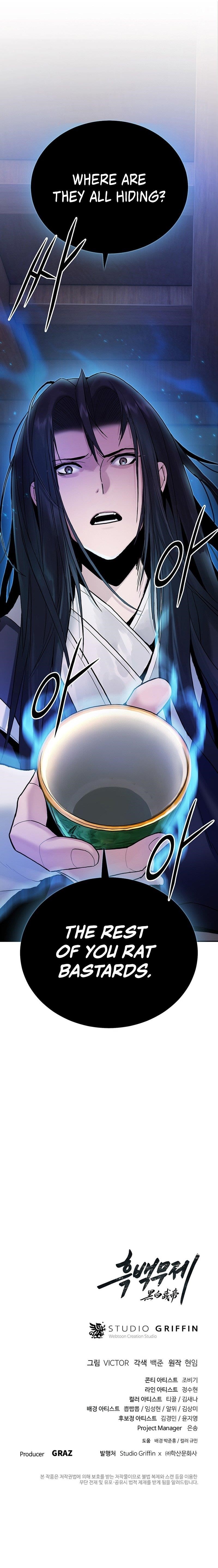 Dark and Light Martial Emperor Chapter 28 - Page 10