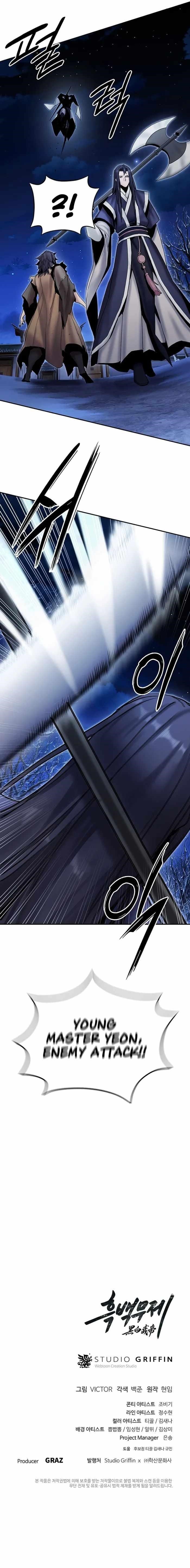 Dark and Light Martial Emperor Chapter 30 - Page 10