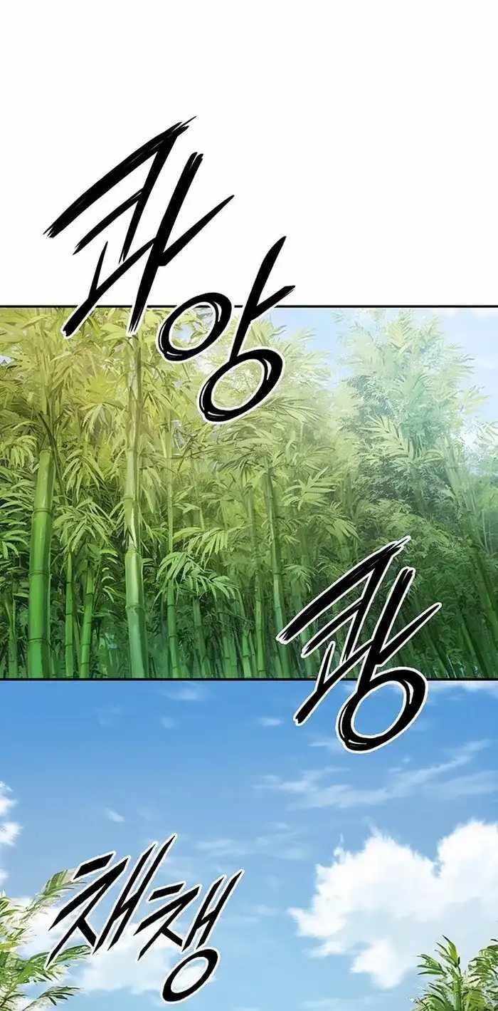 Dark and Light Martial Emperor Chapter 37 - Page 1