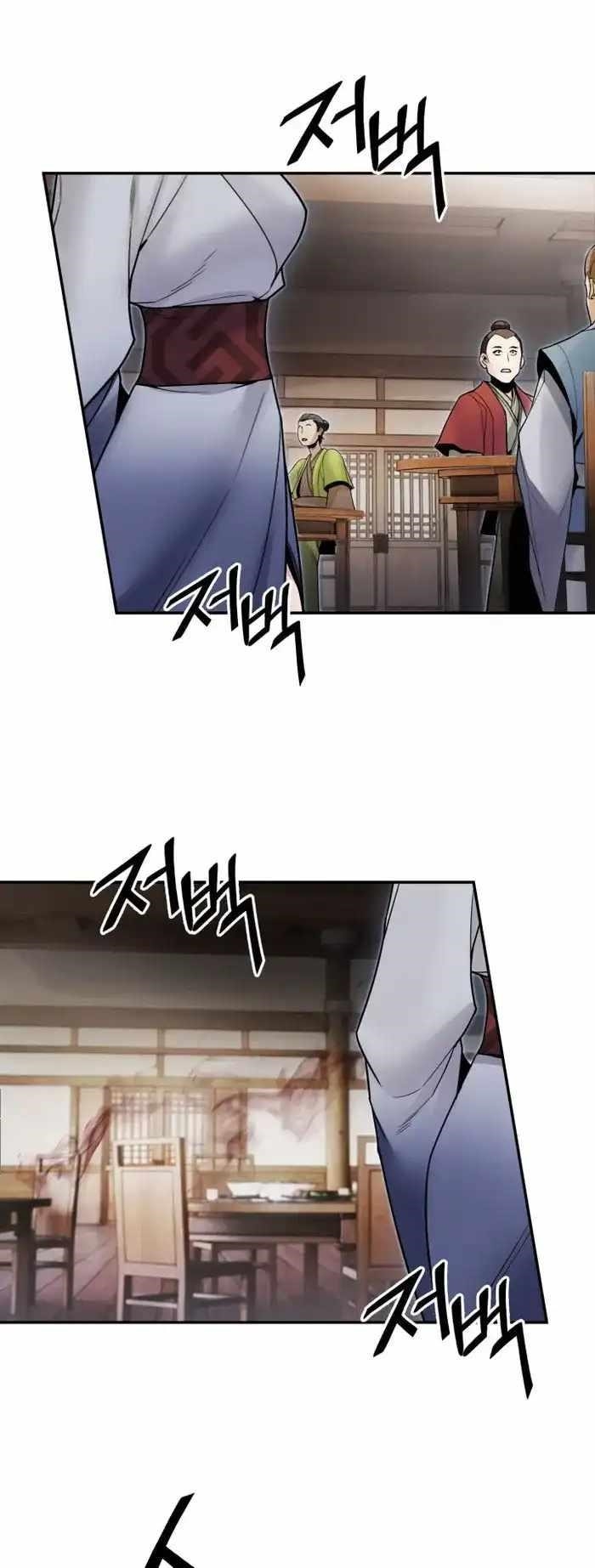 Dark and Light Martial Emperor Chapter 39 - Page 32