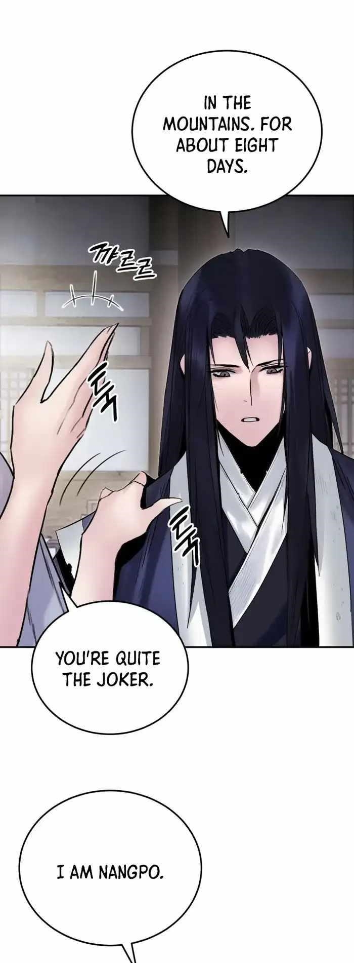 Dark and Light Martial Emperor Chapter 39 - Page 7