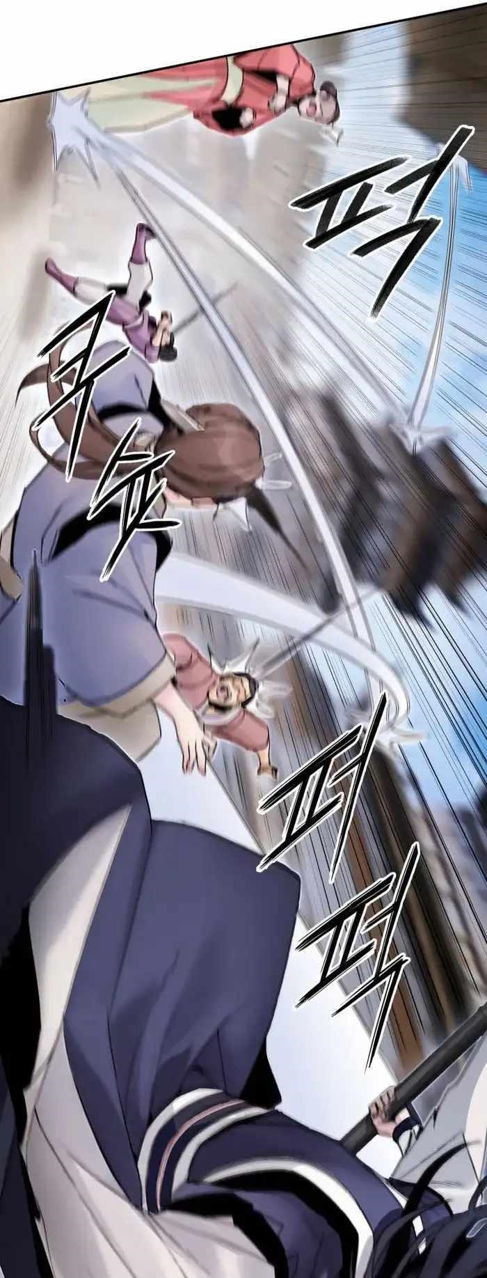 Dark and Light Martial Emperor Chapter 40 - Page 13