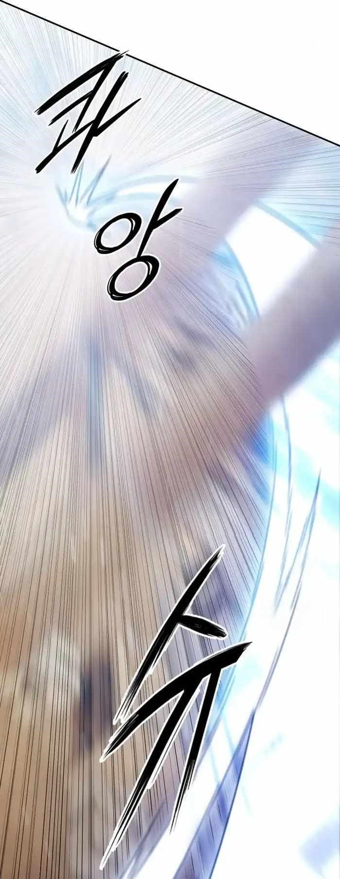 Dark and Light Martial Emperor Chapter 40 - Page 18