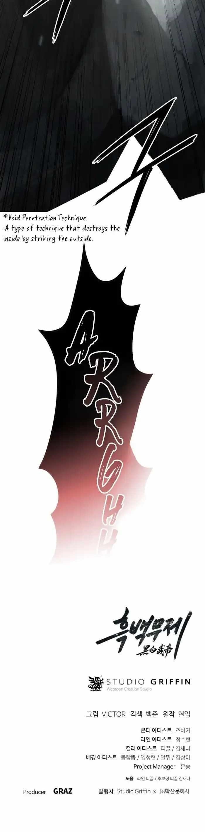 Dark and Light Martial Emperor Chapter 40 - Page 65