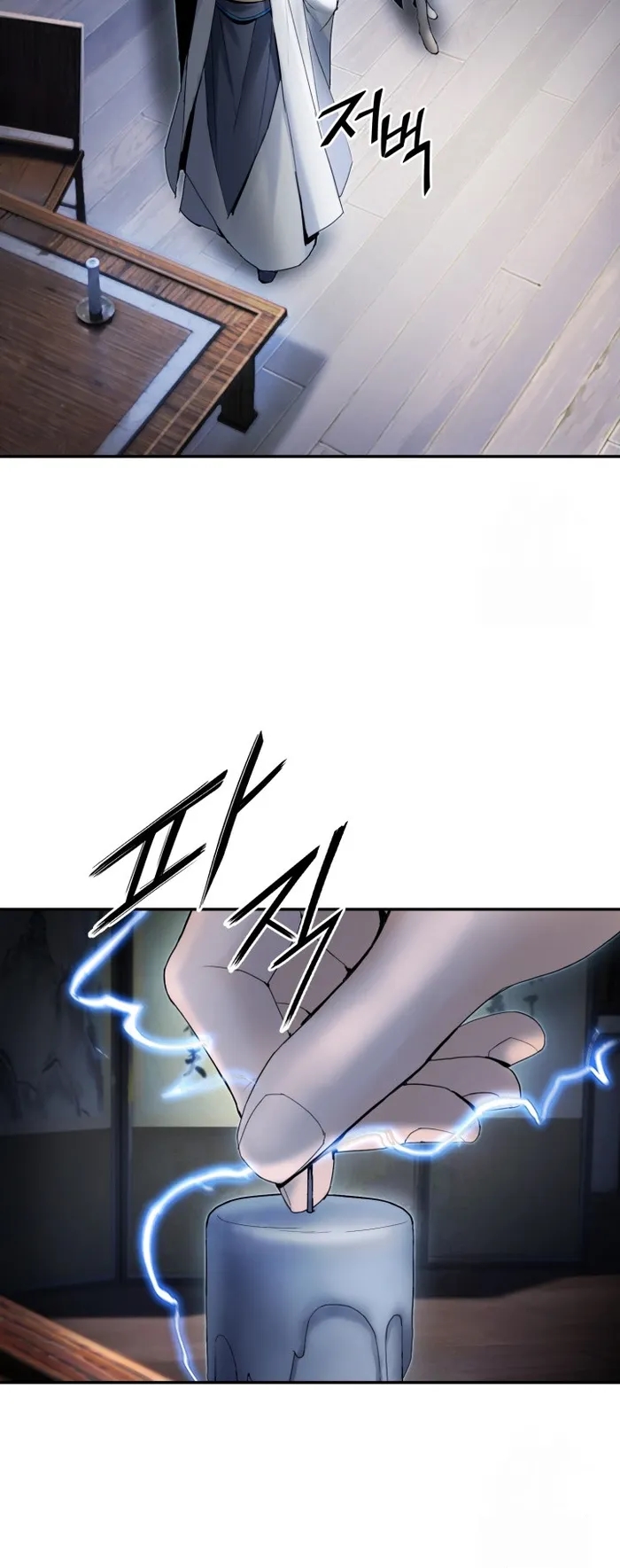 Dark and Light Martial Emperor Chapter 41 - Page 10