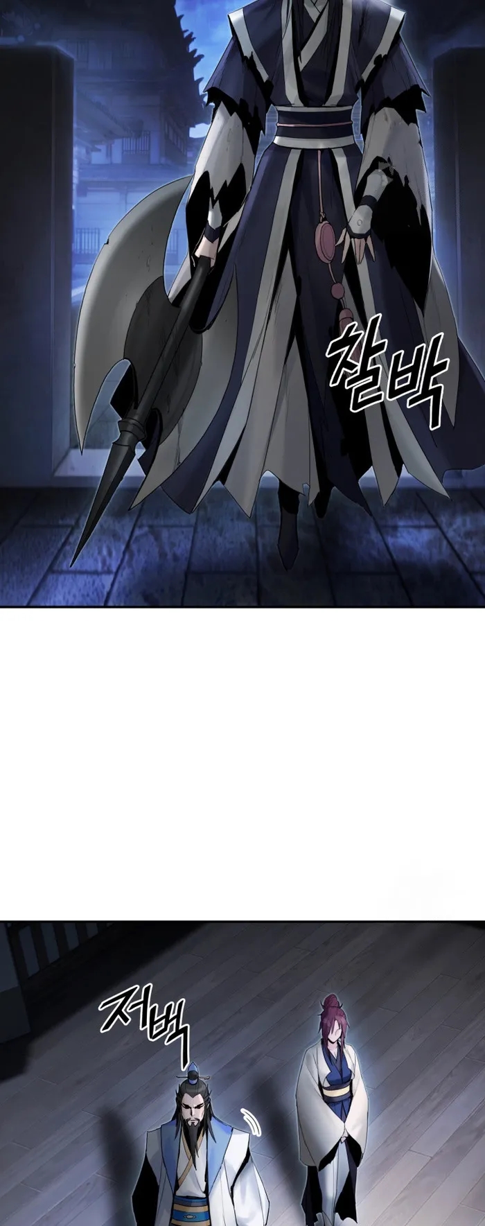 Dark and Light Martial Emperor Chapter 41 - Page 9