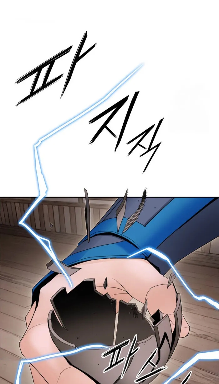 Dark and Light Martial Emperor Chapter 42 - Page 26