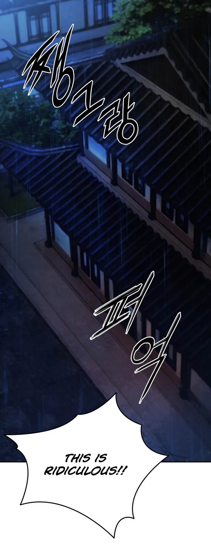 Dark and Light Martial Emperor Chapter 42 - Page 56