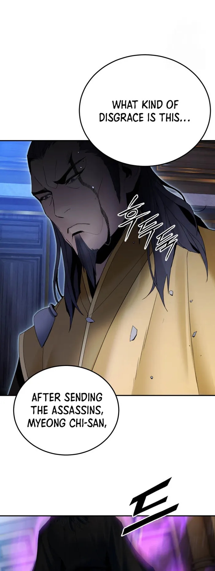 Dark and Light Martial Emperor Chapter 42 - Page 57