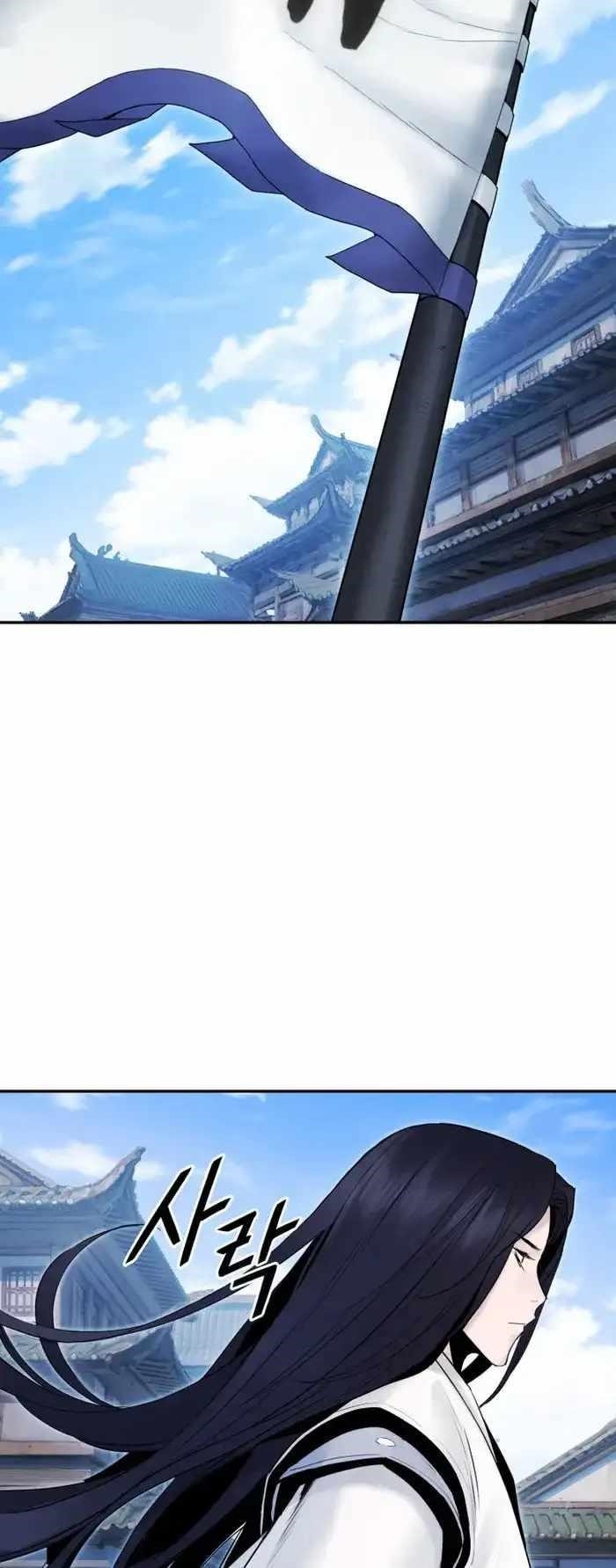 Dark and Light Martial Emperor Chapter 43 - Page 41