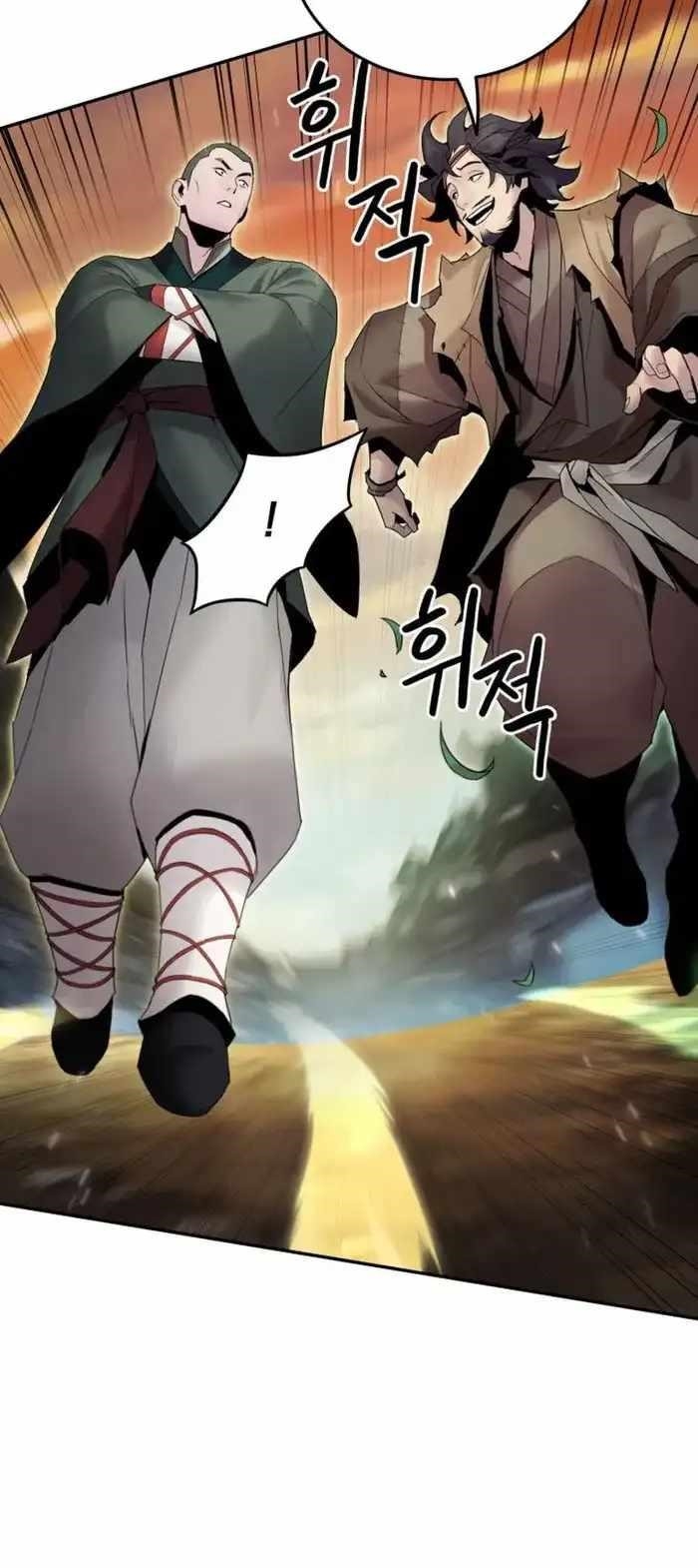 Dark and Light Martial Emperor Chapter 45 - Page 61