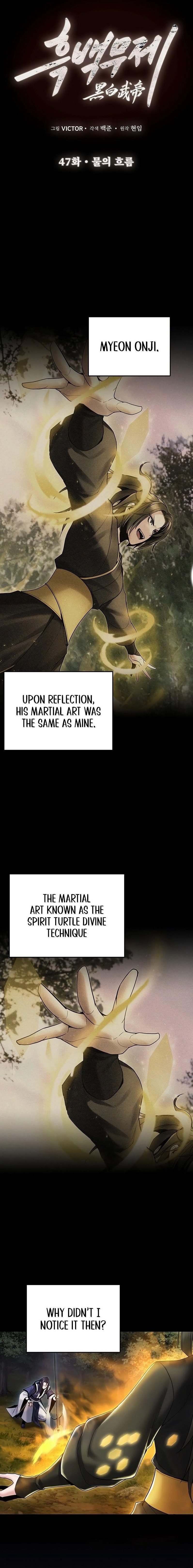 Dark and Light Martial Emperor Chapter 47 - Page 1