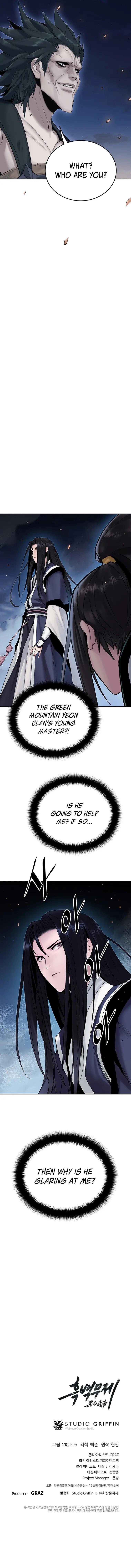 Dark and Light Martial Emperor Chapter 7 - Page 11