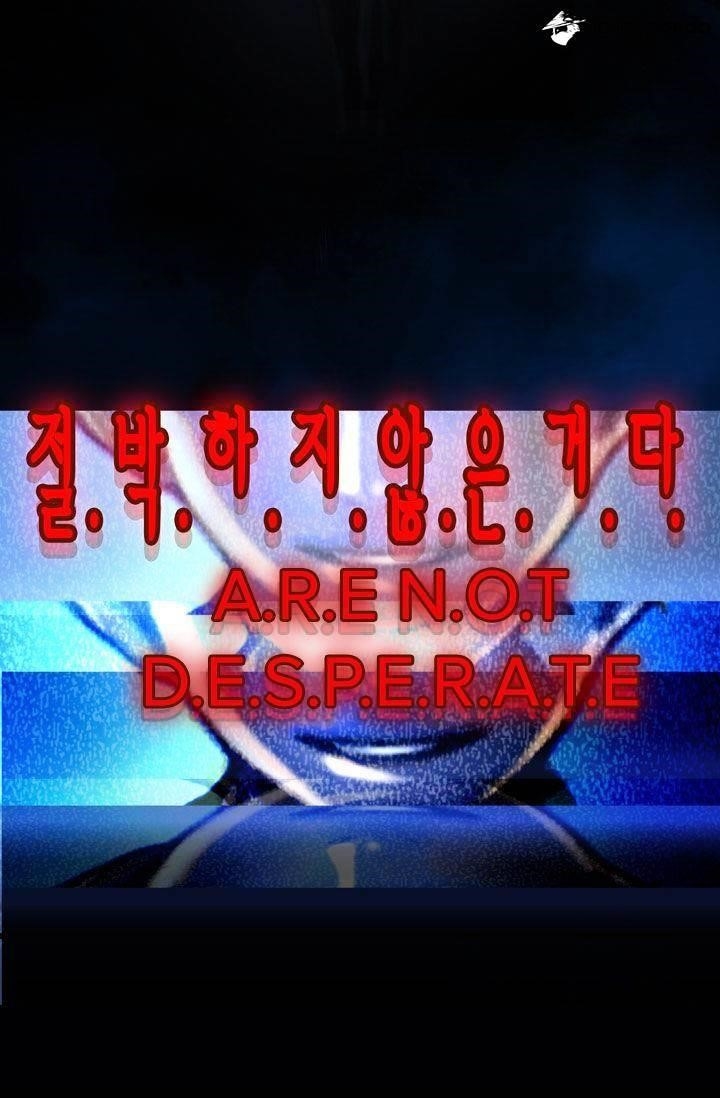 The Legendary Moonlight Sculptor Chapter 1 - Page 18