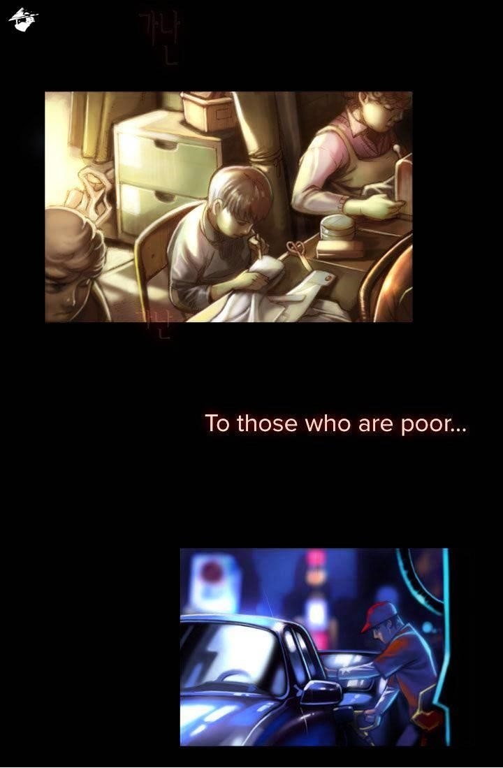 The Legendary Moonlight Sculptor Chapter 1 - Page 19