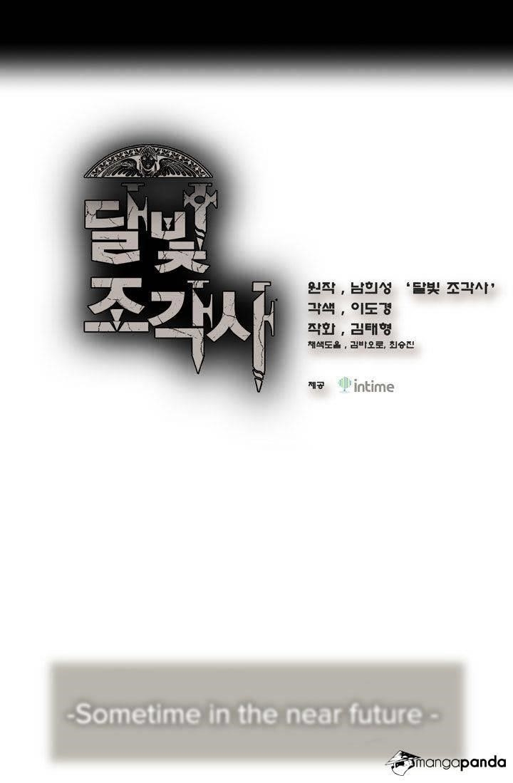 The Legendary Moonlight Sculptor Chapter 1 - Page 23