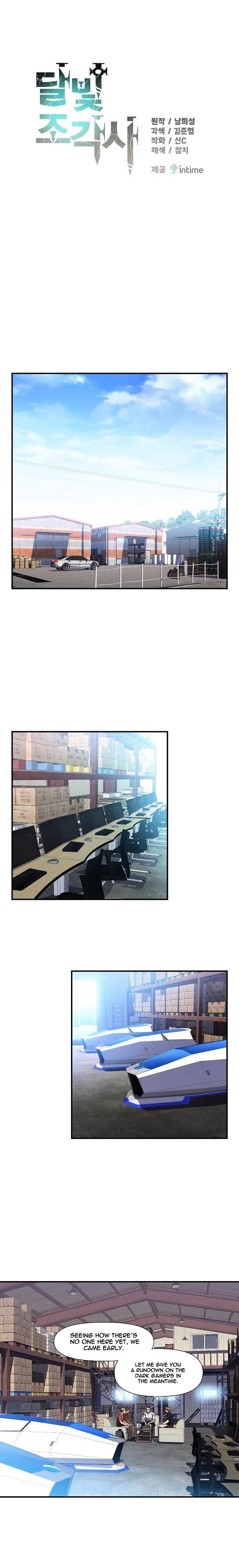 The Legendary Moonlight Sculptor Chapter 109 - Page 1