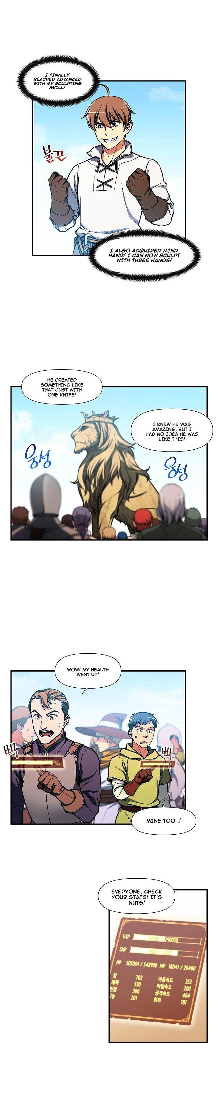 The Legendary Moonlight Sculptor Chapter 113 - Page 15