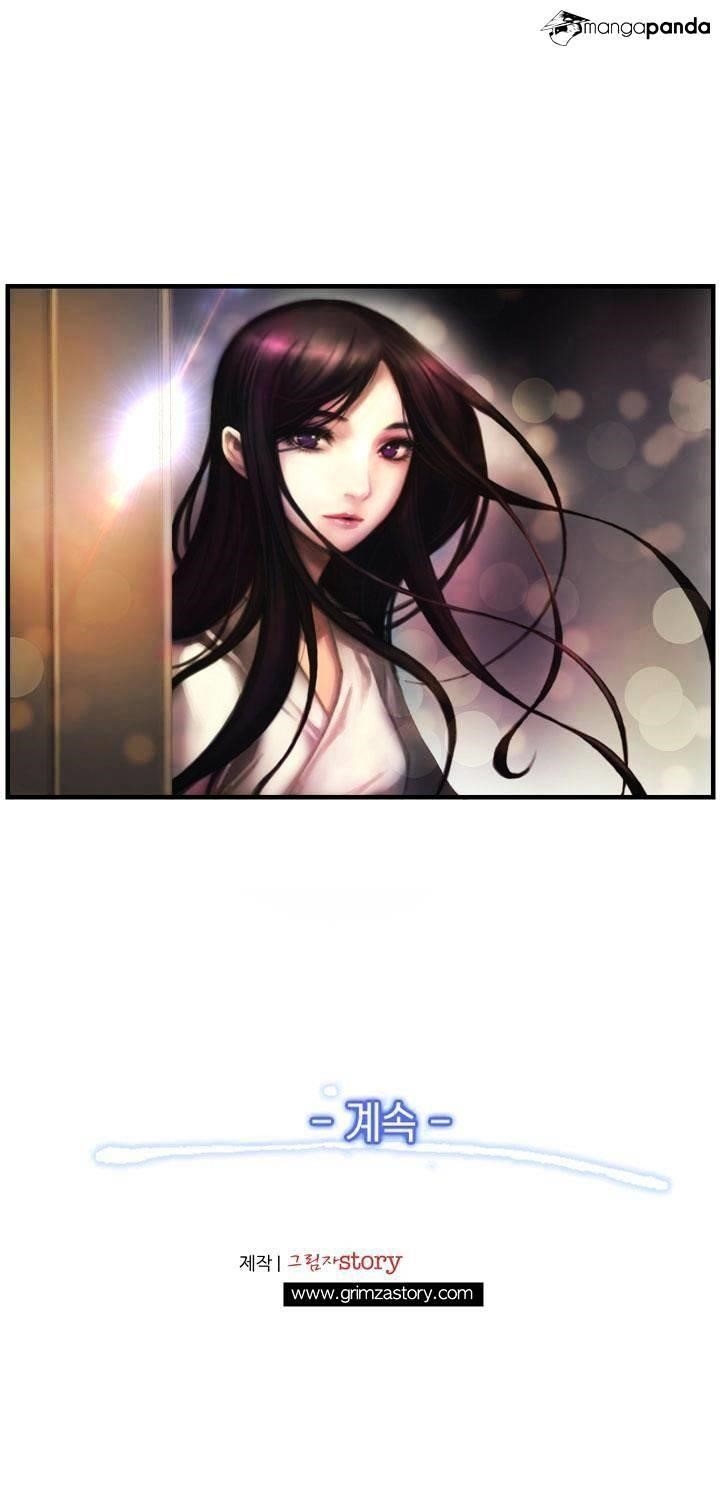 The Legendary Moonlight Sculptor Chapter 12 - Page 22