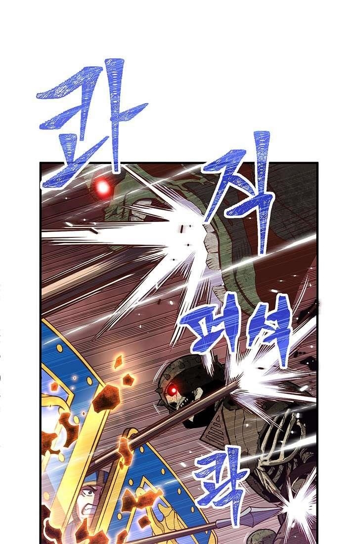 The Legendary Moonlight Sculptor Chapter 143 - Page 21