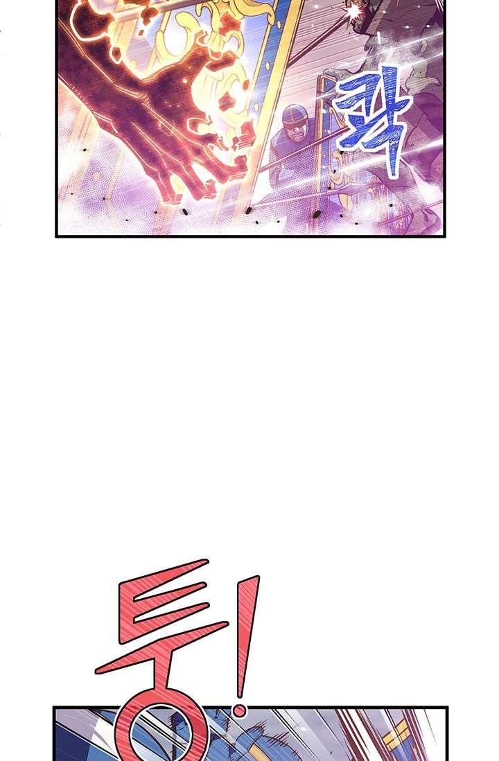 The Legendary Moonlight Sculptor Chapter 143 - Page 22