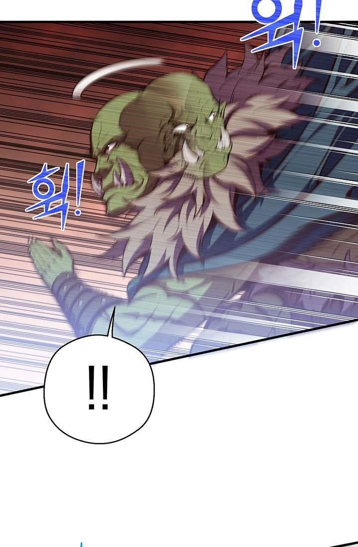 The Legendary Moonlight Sculptor Chapter 144 - Page 19