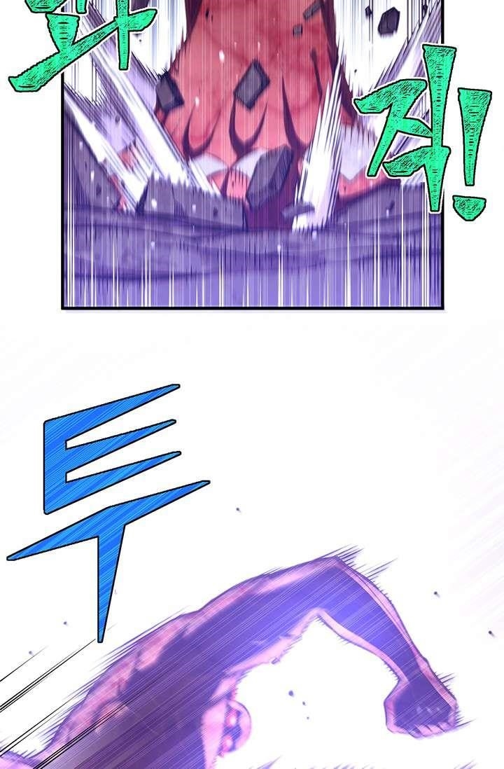 The Legendary Moonlight Sculptor Chapter 144 - Page 21