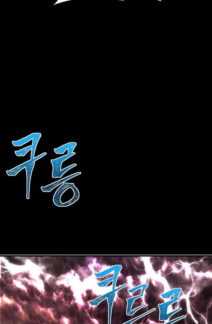 The Legendary Moonlight Sculptor Chapter 144 - Page 65