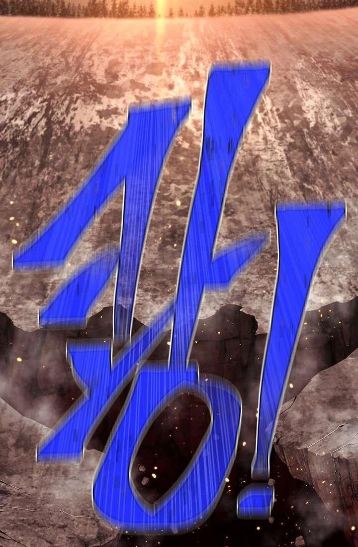 The Legendary Moonlight Sculptor Chapter 144 - Page 67