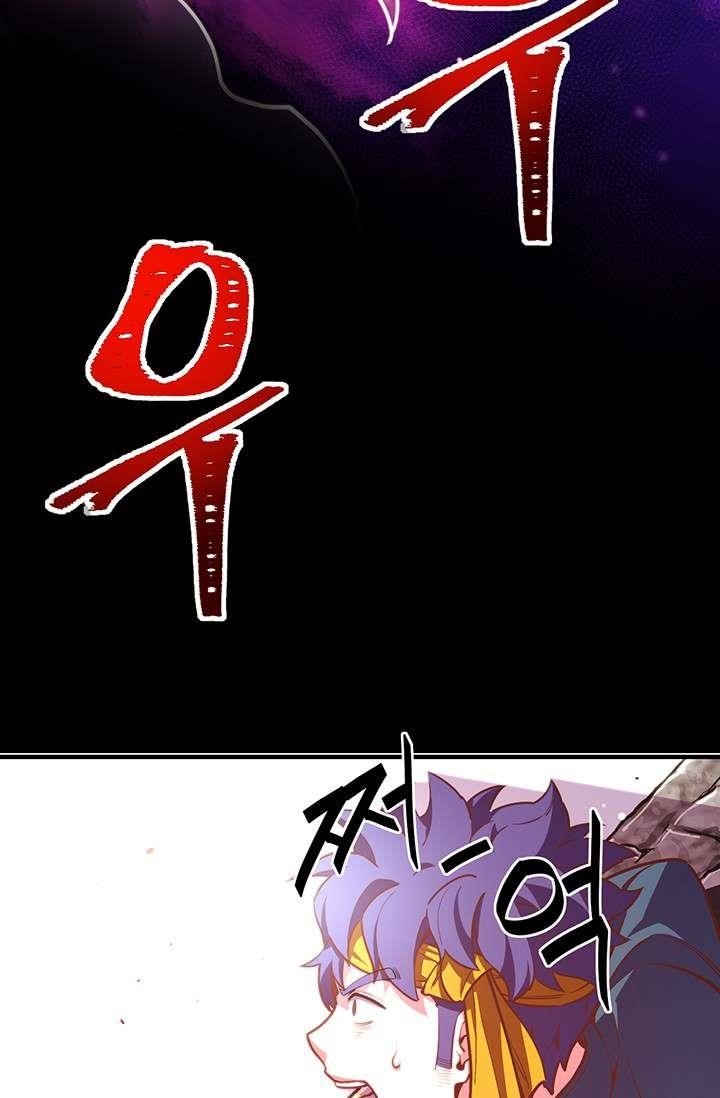 The Legendary Moonlight Sculptor Chapter 144 - Page 72